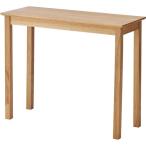 パソコンデスク 約幅90cm ナチュラル