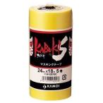  строительство покраска для маскировочная лента Cub kiS 24mm×18m желтый цвет (50 шт входить )