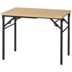 TOKIO ножек складной стол TWN-0960 NNA натуральный 