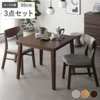  обеденный 3 позиций комплект обеденный стол ширина 80cm + стул 2 ножек Brown натуральное дерево . доска дерево ножек living 