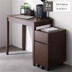  натуральное дерево стол серии 2 позиций комплект стол примерно ширина 80cm + шкаф Brown компьютерный стол living 