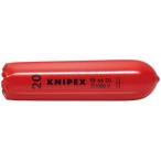 KNIPEXknipeks1000V изоляция обувь без шнуровки колпак общая длина 100mm 9866-20 инструмент tool DIY работа инструмент 