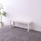  Северная Европа способ bench / обеденный bench ( белый ) ширина 115× глубина 32× высота 43.2cm из дерева сосна материал ( living . чуть более часть магазин ) сборка товар 
