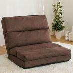  лежать на полу возможно 3way сиденье "zaisu" широкий примерно ширина 75cm Brown 14 позиций откидывания очень толстый сиденье кушетка стиль возможно living спальное место в транспортном средстве 