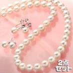 あこや真珠 7.5mm 〜 8.0mm 2点セット パールネックレス パールピアス 〔 本真珠 〕 真珠 パール