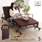 электрический наклонный bed (KLAPP-k LAP -)