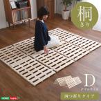  кровать с решетчатым основанием 4. складывать тип . specification ( двойной )(Sommeil-somei You )