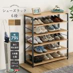  Vintage style обувь подставка 6 уровень 