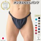 パンツ-商品画像