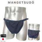  фундоси брюки мужской мужчина нижнее белье брюки белье фундоси мужской фундоси fndosi sexy затянуть установка нет модный обычный no.313