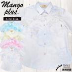 ショッピングアロハシャツ かりゆしウェア ペイズリーフライト レギュラーカラー | レディース 沖縄 アロハシャツ 結婚式 リゾート  マンゴ プラス