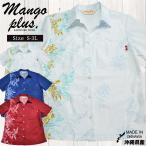 かりゆしウェア シーサーリーフボーダー スキッパー | (KUINA クイナ レディース かりゆしウェア アロハシャツ)