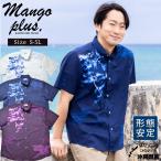 ショッピング琉球 メンズ かりゆしウェア 琉球松 ボタンダウン (レギュラーフィット) | (MANGOPLUS マンゴプラス メンズ かりゆしウェア アロハシャツ)