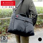 マンハッタンパッセージ メーカー直営 2340 ボストンバッグ 軽量 2〜3泊 24-26L  MANHATTAN PASSAGE