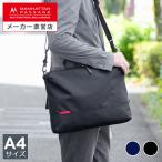 マンハッタンパッセージ メーカー直営 7011 ブリーフケース ビジネスバッグ 2way A4対応 MANHATTAN PASSAGE