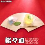 [ почтовая доставка бесплатная доставка ].(...) type .. тарелка 5 шт. комплект / правильный . до. заказ. этот день отгрузка!!