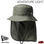 NEWERA サンシェード付きサーフハット