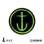 サーフブランド ステッカー CAPTAIN FIN CO. キャプテンフィン ORIGNAL ANCHOR UV STICKER - Lサイズ 90mm オリジナルアンカー アンカーロゴマーク