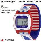 SHARK Freestyle シャーク フリースタイル 腕時計 CLASSIC LEASH CAROLINE MARKS SIGNATURE クラシック リーシュ デジタル時計