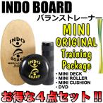 INDO BOARD インドボード インドゥボード バランスボード ローラー クッション DVD ４点セット