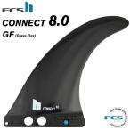 ロングボード用センターフィン FCS2 FIN エフシーエス2フィン CONNECT - GF ８.０” コネクト