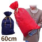  упаковка большой пакет Рождество нетканый материал симпатичный 