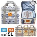 ソフトクーラーボックス 15L 小型 大容量 大きい 保冷 保温