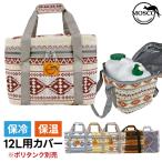 ショッピング保冷バッグ サーフィン ポリタンクカバー 12L用 プラテック用 単品 MOSCO モスコ 水タンク 12リットル用 保冷バッグ 保温バッグ クーラーバッグ