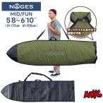 一部予約販売 NOGES ハードケース ミッドレングス用 6’10