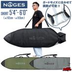 サーフボードケース ショートボード用 NOGES ノージス ハードケース ６’０”