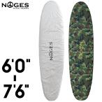 ファンボード用 デッキカバー NOGES ノージス ６’０”-７’６”