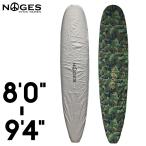 ロングボード用 デッキカバー NOGES ノージス ８’０”-９’４”