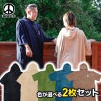 ショッピングアウトドア グッズ ２枚セット サーフィン お着替えポンチョ サウナポンチョ  NOGES ノージス マイクロファイバー 吸水 速乾 長袖 バスタオル マリンスポーツ