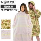 サーフィン お着替えポンチョ サウナポンチョ  NOGES ノージス マイクロファイバー 吸水 速乾 長袖 バスタオル マリンスポーツ