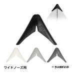 サーフィン ノーズガード サーフコ SURFCO NOSE GUARD クラシックノーズ スーパースリック ショートボード用 幅広ノーズ ハイブリッドボード