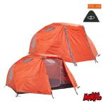 ショッピングORANGE POLeR ポーラー テント 2人用 キャンプ フェス アウトドア TENT2 MAN ORANGE 434002 おしゃれ ドームテント 軽量