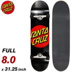  скейтборд Complete скейтборд SANTA CRUZ солнечный ta круиз CLASSIC DOT 8.0~ FULL размер солнечный takruz