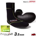 ショッピングサーフ MAGIC マジック ４.５mm サーフブーツ Prime α HYB SOX 先丸タイプ プライムアルファハイブリッドソックス ４.５mmブーツ ソックスブーツ