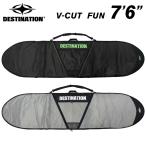 サーフボードケース DESTINATION デスティネーション ファンボード用 ブイカット デイバッグ デイトラベル ７’６” V-CUT DAY TRAVEL FUNBOARD