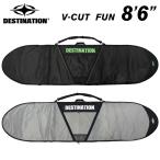 サーフボードケース DESTINATION デスティネーション ファンボード用 ブイカット デイバッグ デイトラベル ８’６” V-CUT DAY TRAVEL FUNBOARD