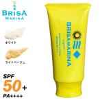 BRISA MARINA ブリサマリーナ 日焼け止め UVクリーム SPF50 PA++++ チューブ ウォータープルーフ