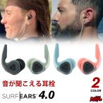  серфинг уголок штекер силикон звук . слушайте . уголок штекер SURF EARS 4.0 Surf year z4 year штекер уголок .. серфинг для плавание для 