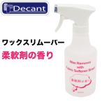 Decantte can to воск съемник гибкий .. аромат воск сбрасывание 300ml