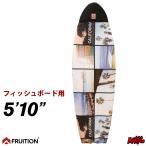 ショッピングサーフ サーフボード ニットケース サーフボードケース フィッシュ ５.１０ FRUITION フリューション マイクロファイバーボードケース ５’１０”