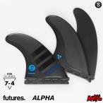フューチャー フィン トライフィン ショートボード用 FUTURES. FIN フューチャーフィン ALPHA JOHN JOHN FLORENCE 2.0 アルファ ジョンジョンフローレンス