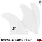 フューチャー フィン トライフィン ショートボード用 FUTURES. FIN フューチャーフィン THERMOTECH - F４ サーモテック コンポジット
