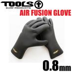 サーフィン グローブ TOOLS ツールス エアーフュージョングローブ 0.8mm AIR FUSION GLOVE