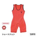 サーフィン インナー SURF8 サーフエイト 防寒 グッズ 82F4C1 SMCマグマコア ショートジョン