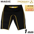 MAGIC マジック インナー Royal Inner AG+ HP ロイヤルインナー ハーフパンツ