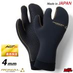 MAGIC マジック 4mm サーフグローブ ROYAL HYB MITTEN GLOVE ミトンタイプ ロイヤルハイブリッドミトングローブ 4mmグローブ